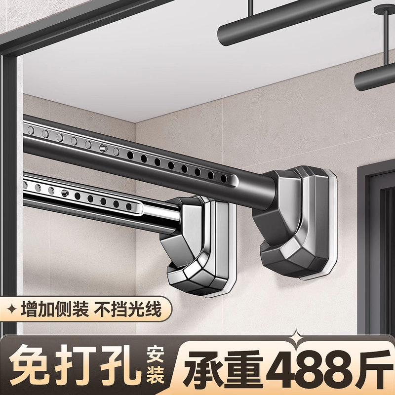 Germany 2025 New Model Clothes Drying Rod, No-Drill Telescopic Balcony Fixed Clothes Rack, Curtain Rod, Support Rod, Hanging Rod Germany 2025 New Model Clothes Drying Rod, No-Drill Telescopic Balcony Fixed Clothes Rack, Curtain Rod, Support Rod, Hanging Rod