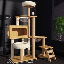 German Import A Cat Climbing Rack Cat Climbing Rack Large Cat Nest All Year Round Neutral Cat Tree Integrated Non-Solid Wood Space Capsule
