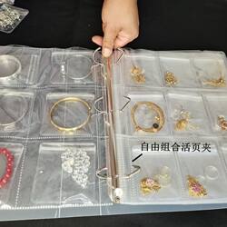 투명한 보석 보관 소책자 대용량 자체 밀봉 밀봉 가방 귀걸이 귀걸이 보석 목걸이 저장 백