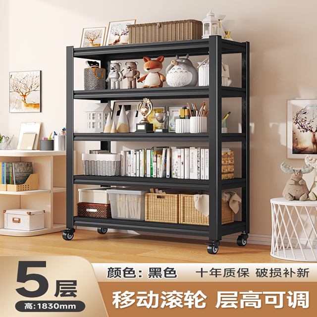 Wheeled household shelf shelf kitchen office display cabinet warehouse storage microwave oven multi-layer thickened storage shelf