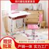 Study table, children's desk combination, home writing desk and chair set, liftable desk and chair set for primary school students