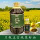 New Rapeseed Oil Sichuan Rapeseed Edible Oil 8.2Jin Jin is equal to 0.5kg. Get 3 taels for free to try the cooked, pure and fragrant taste of hometown.