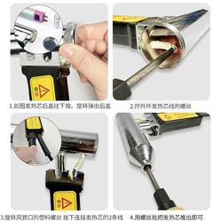 PVC split plastic welding gun pp plate hot air gun bumper welding gun pe plastic barrel repair hot melt welding machine
