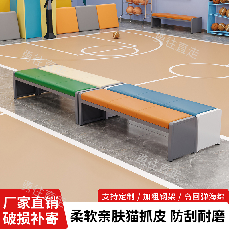 Long Bench, Shopping Mall, Gym, Stadium, Badminton Hall, Rest Bench, Sports Court, Soft-Covered Shoe-Changing Bench, Bathroom Sofa Bench