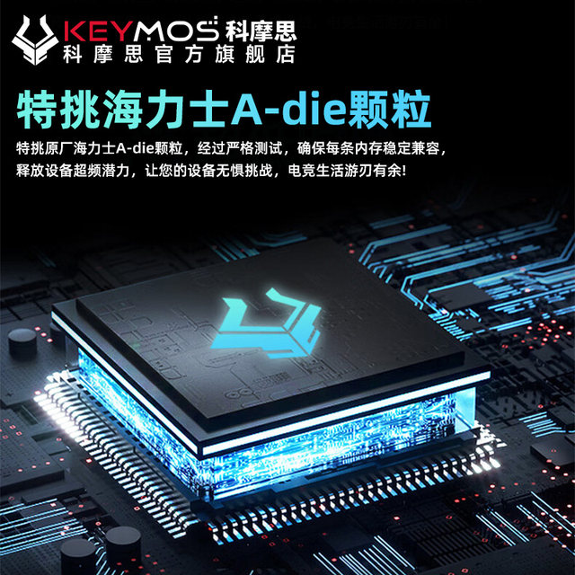 Comos amd memory ddr5 Hynix adie particles 6000c28 desktop memory 32g 16G*2