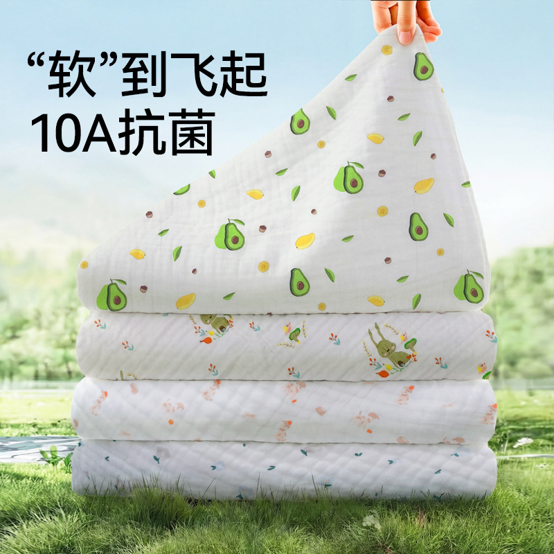 All-Cotton Newborn Baby Towel Bath Towel Six-Layer Gauze Baby Supplies Children's Blanket Newborn Swaddle Bath Towel All-Cotton Newborn Baby Towel Bath Towel Six-Layer Gauze Baby Supplies Children's Blanket Newborn Swaddle Bath Towel