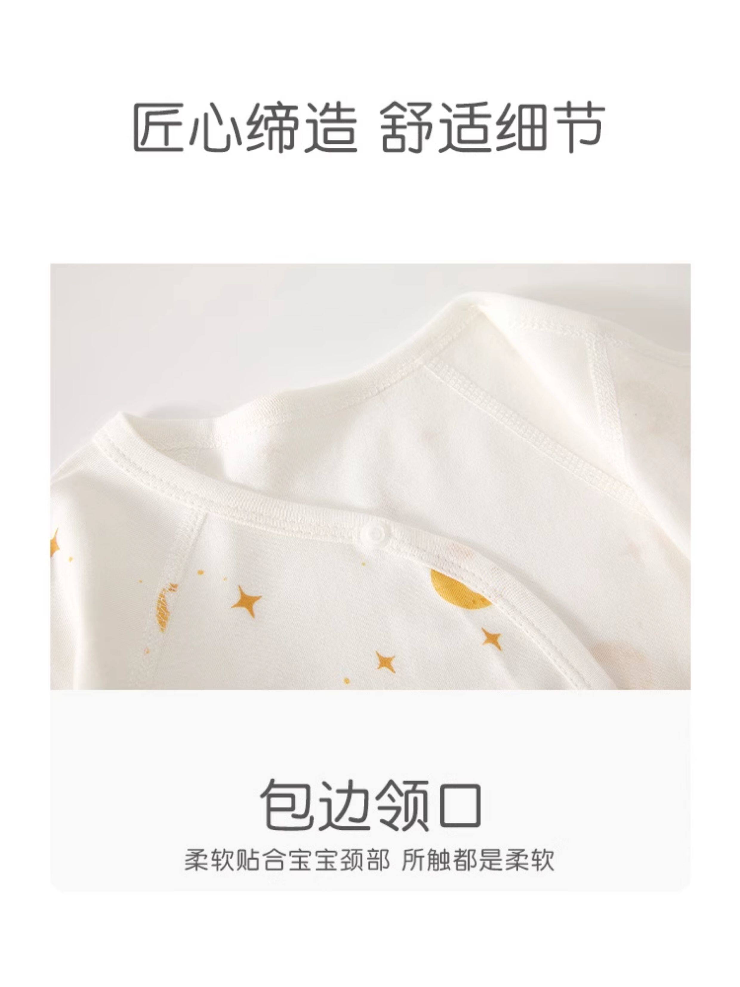全棉2件装新生儿婴儿衣服四季通用和尚服哈衣长袖睡衣宝宝连体衣 — 12