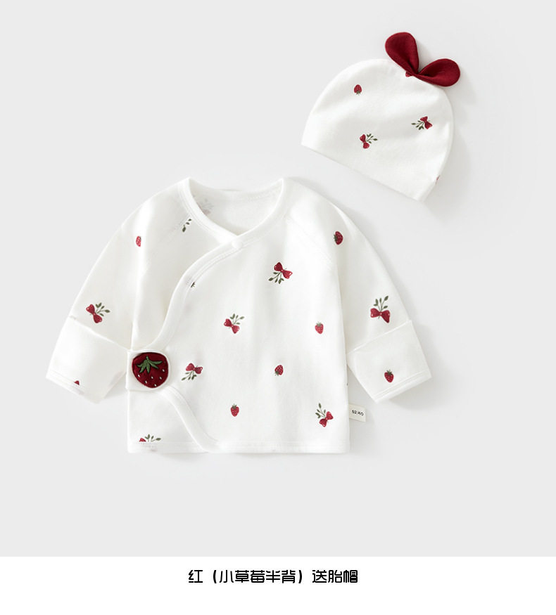 All-Cotton Baby Half-Back Shirt with Free Hat, Class a Pure Cotton, New Autumn Style for Newborns, Size 52, Monk-Style Clothing — 13