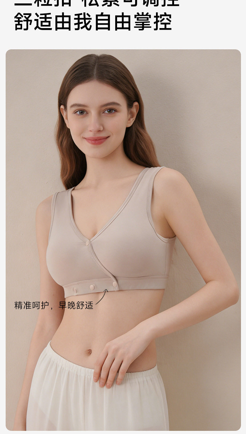 全棉哺乳内衣交叉式产后喂奶专用孕妇文胸背心式睡觉夜间胸罩 — 2