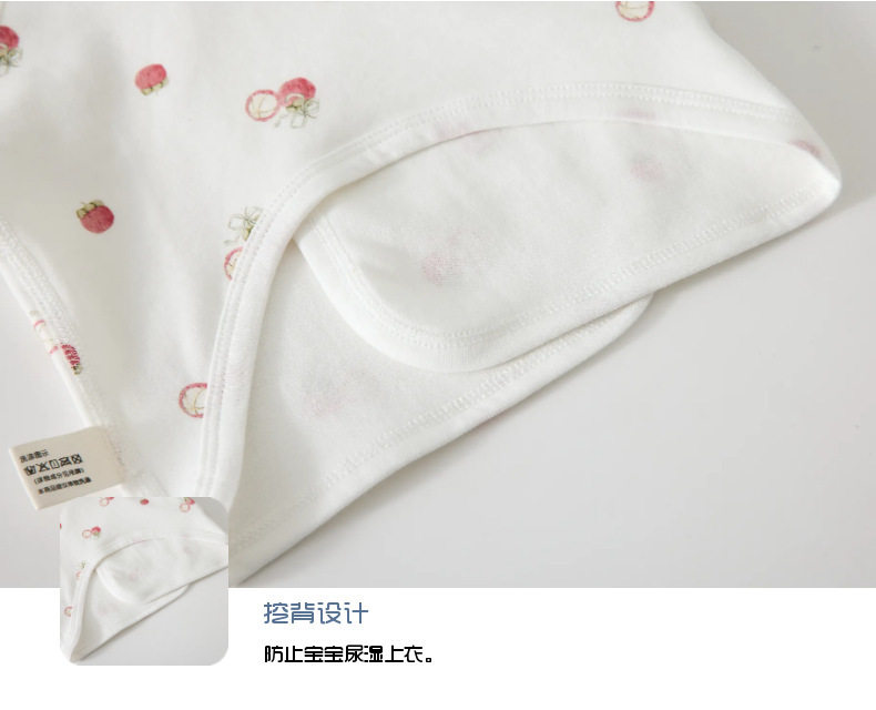 全棉婴儿半背衣送胎帽a类纯棉秋季新款初生的儿宝宝52码和尚衣服 — 25