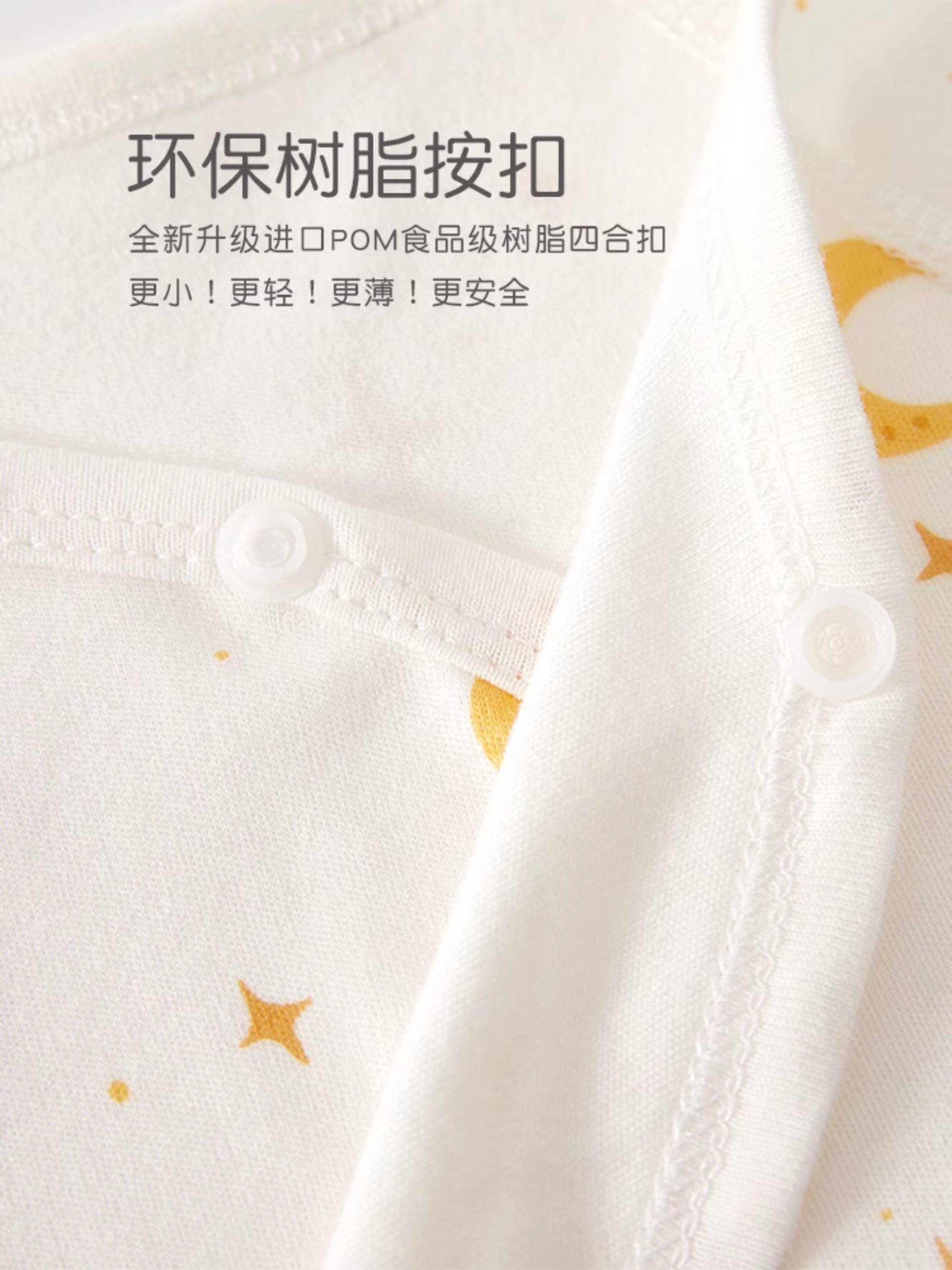 全棉2件装新生儿婴儿衣服四季通用和尚服哈衣长袖睡衣宝宝连体衣 — 6