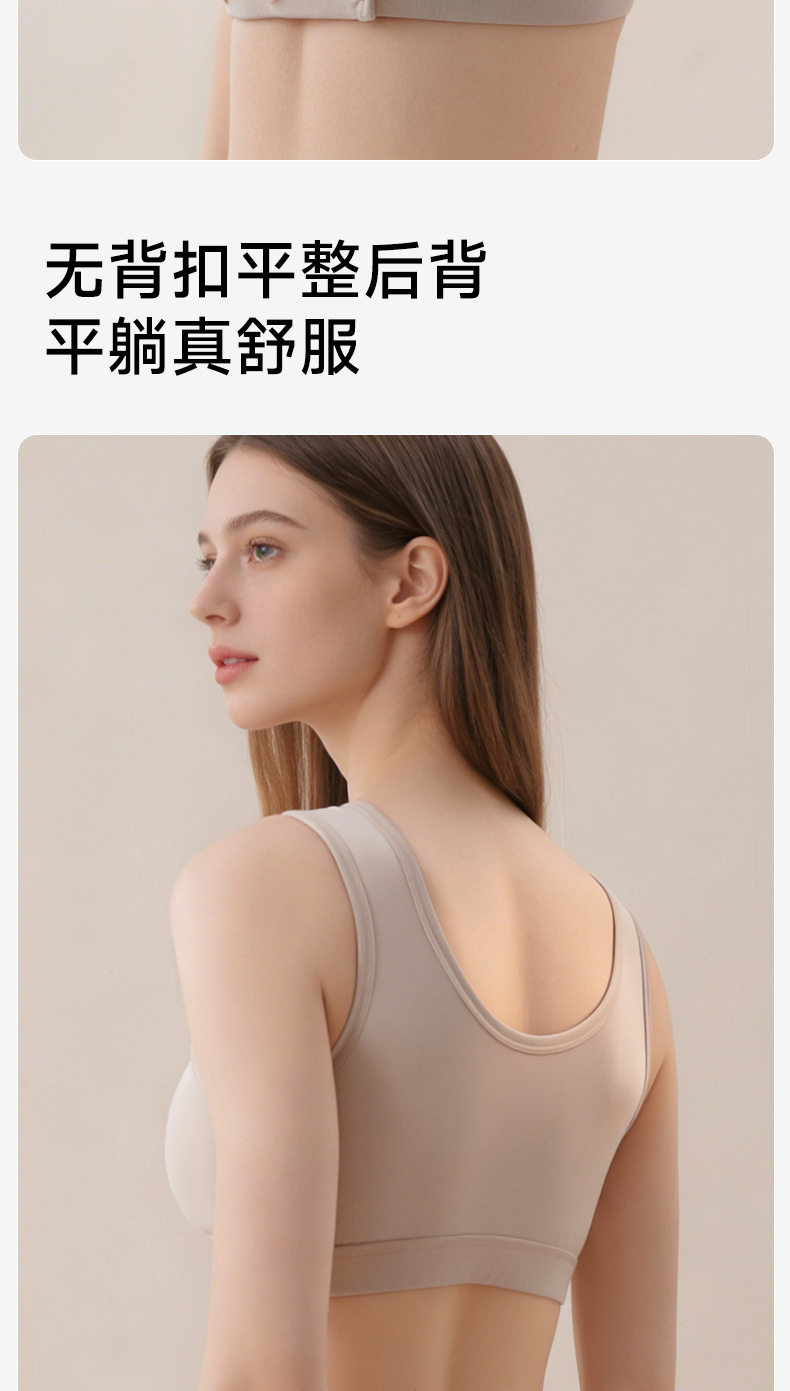 全棉哺乳内衣交叉式产后喂奶专用孕妇文胸背心式睡觉夜间胸罩 — 17