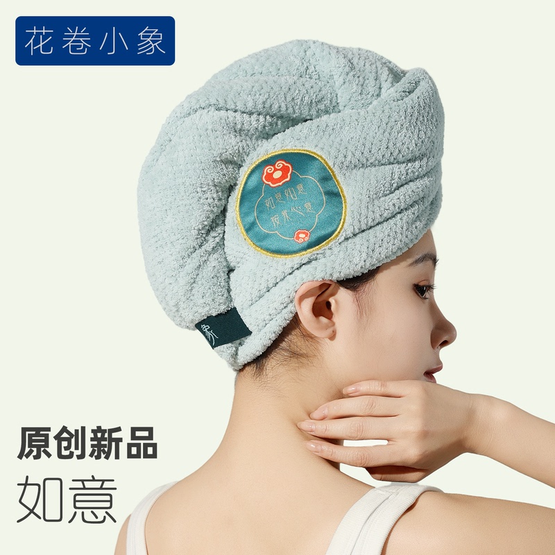 Floral Elephant National Trend Gift Box Thickened Hair Drying Cap Super Absorbent Non-Shedding Hair Towel for Washing Hair 38 Gift Towel Floral Elephant National Trend Gift Box Thickened Hair Drying Cap Super Absorbent Non-Shedding Hair Towel for Washing Hair 38 Gift Towel