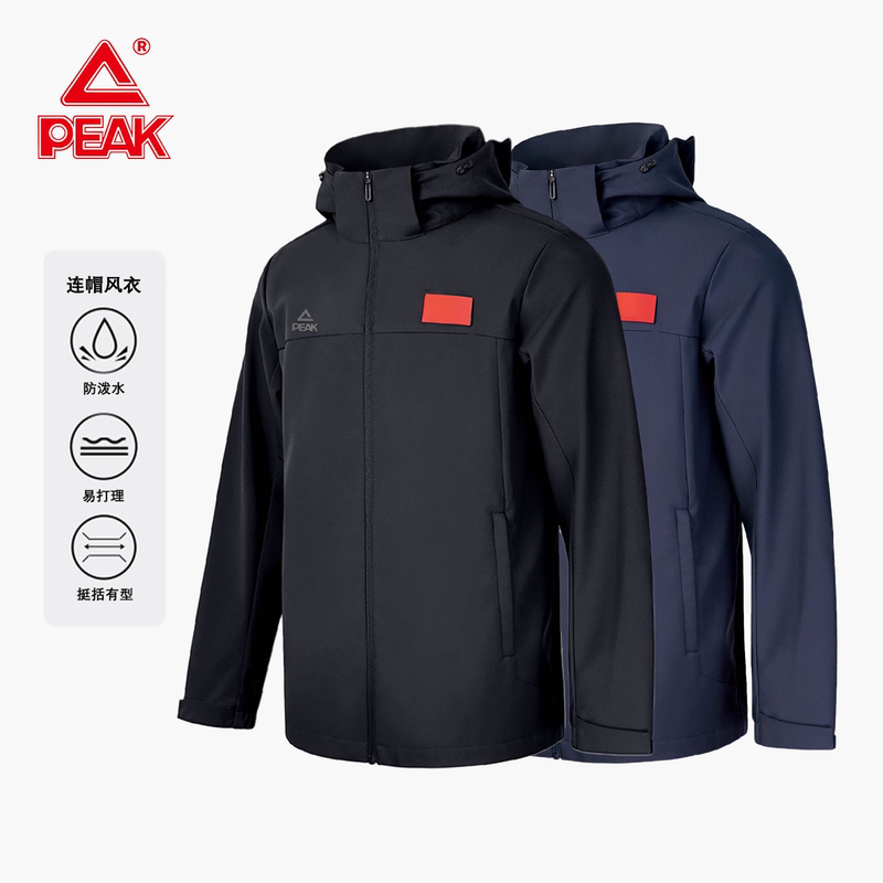 Peak Peak Woven Sports Windbreaker Men's Spring & Fall Windproof Quick-Drying Stand-Up Collar Hooded Patriotic Uniform Jacket Top