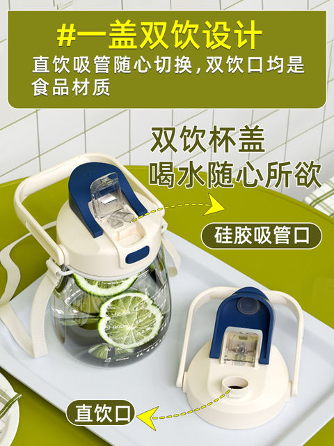 German high-end pregnant women's water cup, special straw for maternity and children, 2025 new food grade high temperature resistant cup