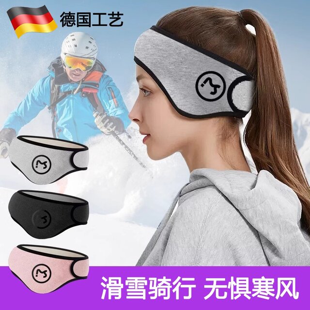 German warm earmuffs, ski sports ear protection, outdoor women's and men's winter headband, windproof forehead belt, special for riding