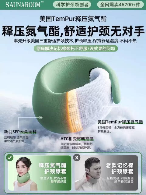 Neck gaiter, neck support, neck forward tilt corrector, neck gaiter, cervical vertebra support, anti-bowing artifact, men's and women's special shoulder protection for cold