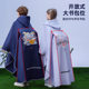 Children's raincoat sitting in the back seat of an electric car to cover the legs, split long version for primary school students, rainproof poncho for boys and girls