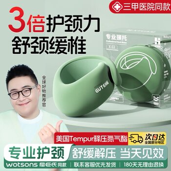 Neck Brace, Neck Support, Neck Forward Tilt Corrector, Neck Collar, Cervical Spine Support, Anti-Head-Down Device, Unisex Shoulder Protector Against Cold