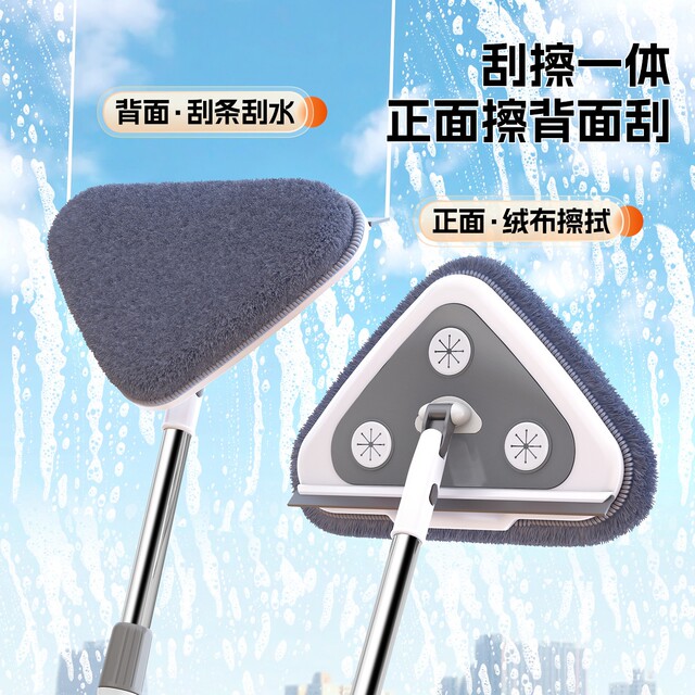 Triangular retractable mop, wall cleaning tool, home ceiling removal, roof cleaning, dust cleaning and general sweeping tool
