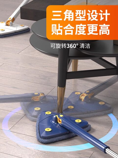 Ceiling cleaning artifact triangle mop household extended telescopic pole cleaning roof wall dust wipe wall mildew removal