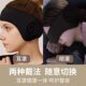 German warm earmuffs, ski sports ear protection, outdoor women's and men's winter headband, windproof forehead belt, special for riding