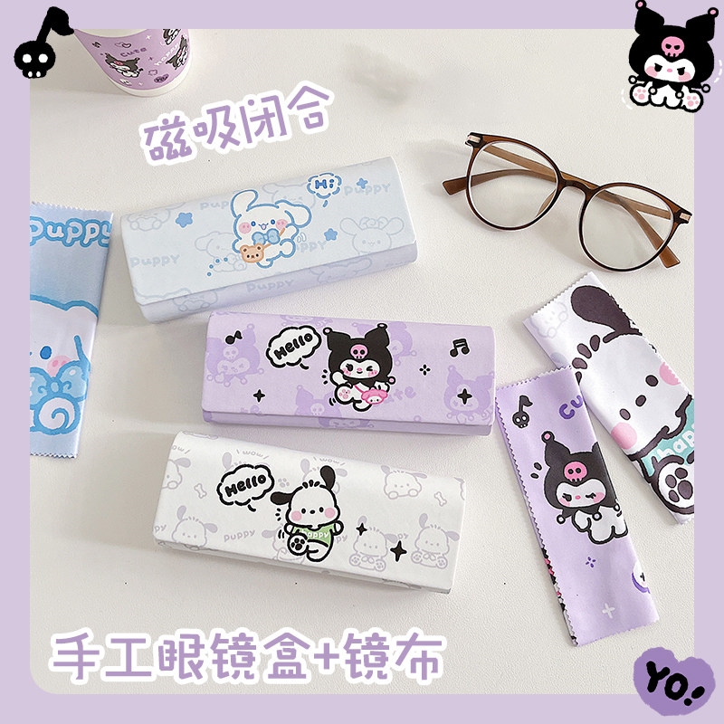 Children's Glasses Case Black and White Dog Design Portable Women's High-End Anti-Pressure Anti-Drop Magnetic Eyeglass Box Sunglasses Storage Case Children's Glasses Case Black and White Dog Design Portable Women's High-End Anti-Pressure Anti-Drop Magnetic Eyeglass Box Sunglasses Storage Case