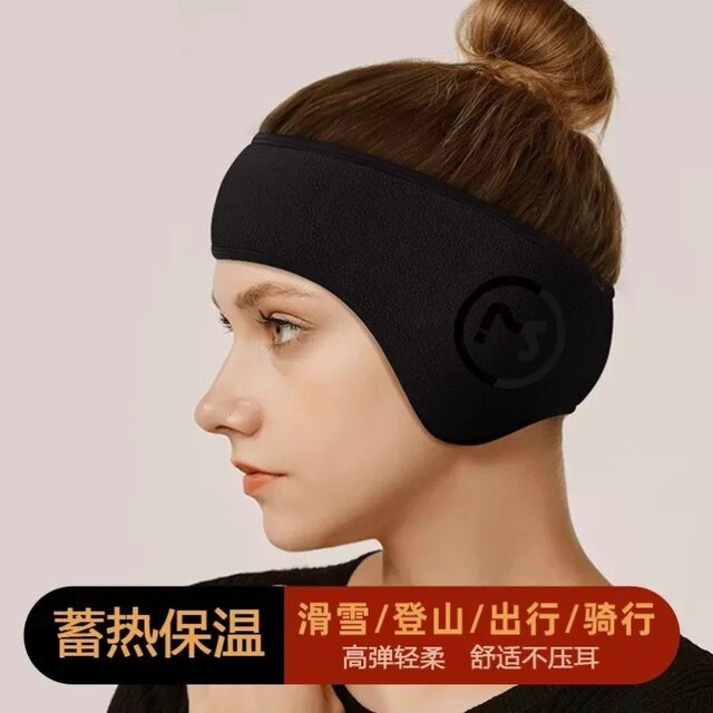 German warm earmuffs, ski sports ear protection, outdoor women's and men's winter headband, windproof forehead belt, special for riding