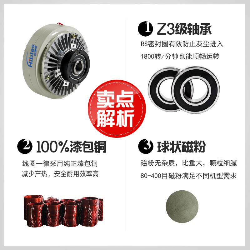 Сцепление hibles/海博斯 pc-a2型磁粉离合器0.6-10kg制动器电磁粉末煞车24v Hibles/PC-A2