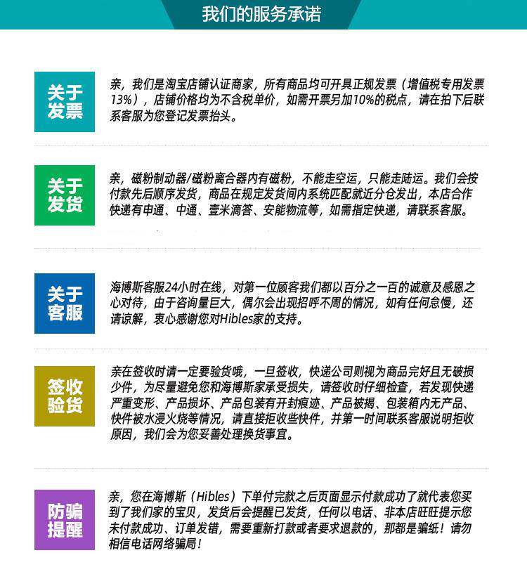 Сцепление hibles/海博斯 pc-a2型磁粉离合器0.6-10kg制动器电磁粉末煞车24v Hibles/PC-A2