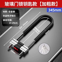 Обновить толстую модель [345 мм] 3 клавиши