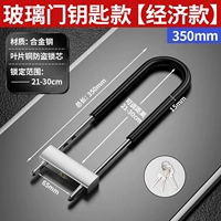 Специальное предложение [335 мм] 3 клавиши