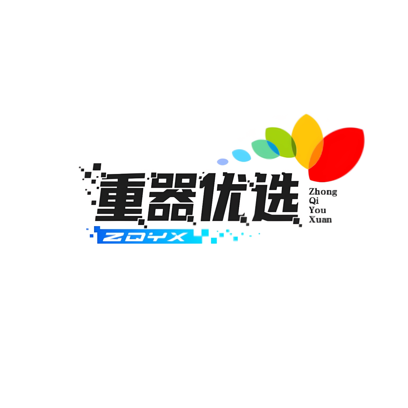 重器优选的LOGO