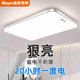 Gujiayi 2026 New Model Led Ceiling Light for Room, Bedroom, and Living Room, Modern and Simple Design, Zhongshan Lighting Fixtures