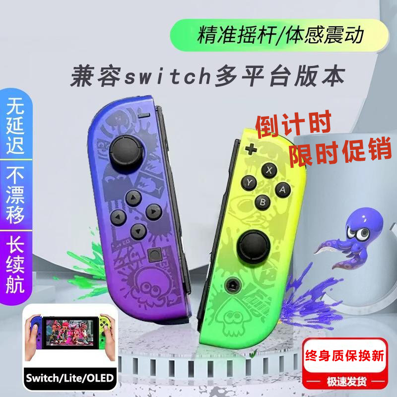 Подходит для ручки переключателя бытовой игровой ручки joycon NS соматосенсорная вибрация для пробуждения oled dynamic Sen jet Изображение 1