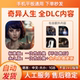 Life Is Strange Full Dlc Version Ios Mobile and Tablet Game Tutorial