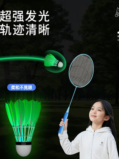 新款夜光羽毛球发光防风耐打荧光夜间鹅毛球尼龙塑料室外专业训练