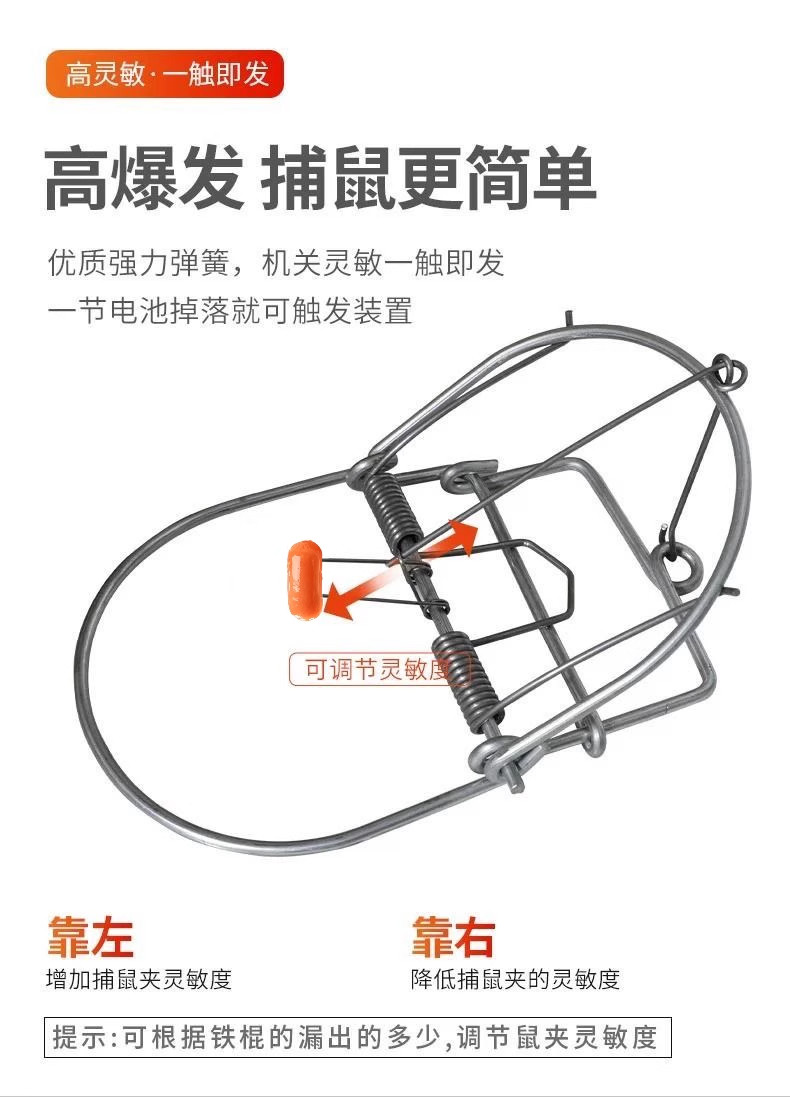 Мухобойка 老鼠夹捕鼠器强力铁质捕鼠神器家用室内抓捉鼠夹子逮灭扑鼠笼克星