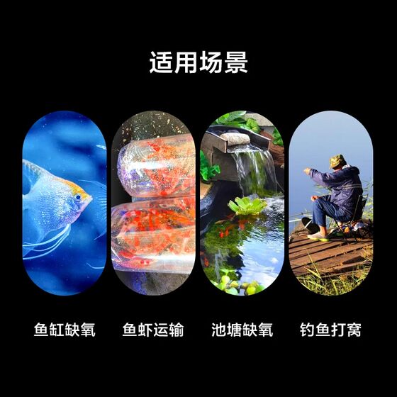 打窝增氧片水产增氧颗粒增氧片鱼池塘野钓增氧片垂钓鱼长效增氧剂