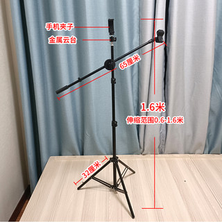 麦克风话筒支架落地金属三脚架可升降户外手机直播唱歌演出麦架
