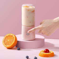 Shuoyu Juicer Is a Small, Portable, Multi-Functional Household Juicer That Automatically Juices Fruits and Vegetables and Is Suitable for Infants and Young Children