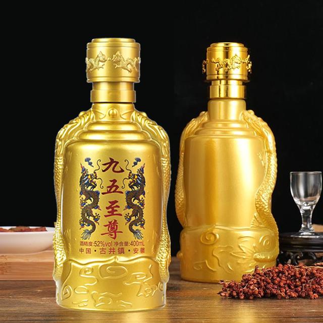 未開封 二十年原藏 白酒 1500ml 52% - 瑞々しい