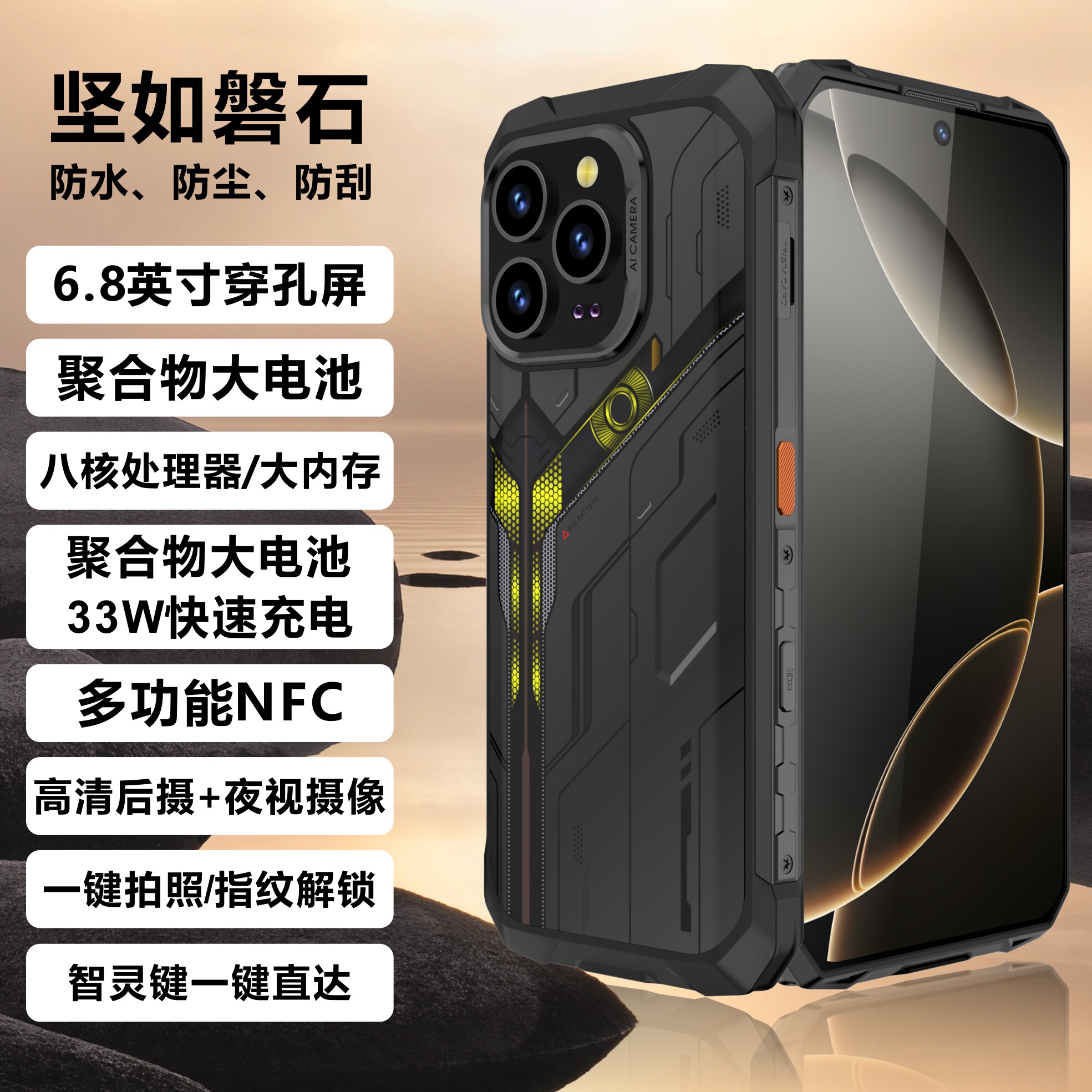 超長時間待機、18000mAhバッテリー、頑丈な5Gスマートフォン、赤外線機能、IP68防水・耐落下性能を備え、配達員に最適です。