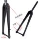 New road bike full carbon fiber flat-mount disc brake thru-axle front fork straight tube tapered tube thru-axle carbon fork internal routing