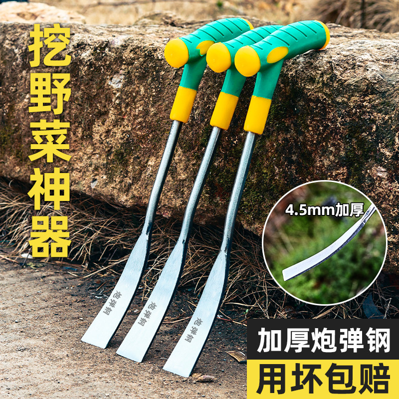 种菜神器小铲子户外拔草种花种菜工具挖野菜除草挖土铁铲铁锨园艺