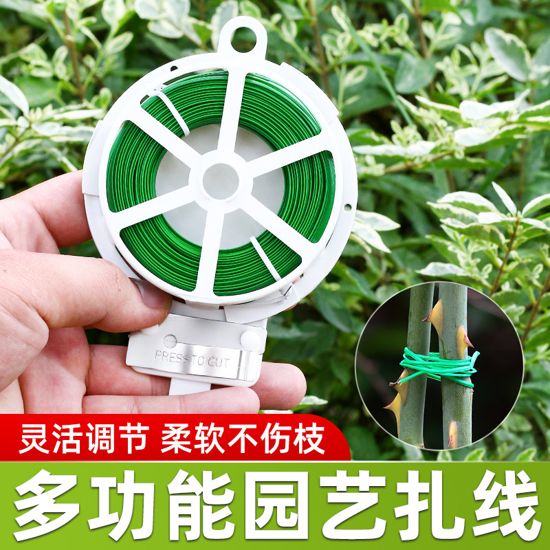 园艺捆扎线扎带爬藤固定器塑性月季捆绑神器扎带线铁丝扎带捆绑带