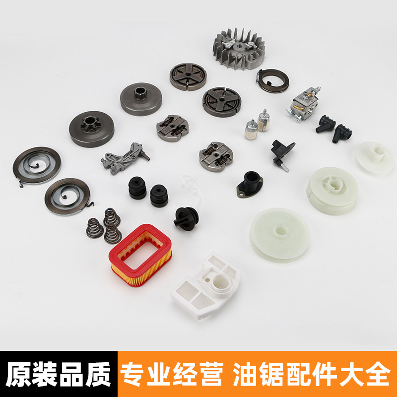 油锯配件大全通用汽油锯被动盘挡链块火花塞涡轮化油器离合器总成