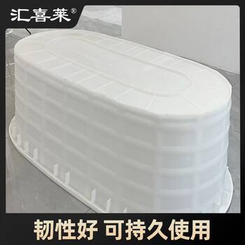 Plastic Bucket for Bathing and Water Storage, Special Bucket for Slaughtering Pigs, Oval-Shaped, High Load-Bearing, Extra Large, Thickened