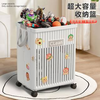 Storage bucket for toys, large-capacity children's plush baby doll basket, household bathroom dirty clothes basket