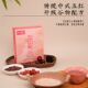 Ubub/Light Chapter Five Red Powder Instant Five Red Soup Drink with Red Beans, Goji Berries, and Red Dates, Portable Postpartum Meal Replacement Powder